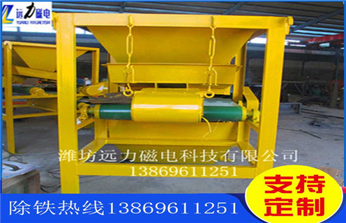 干式石英砂磁選機(jī)，揭陽(yáng)干式石英砂磁選機(jī)_磁性礦揭陽(yáng)干式石英砂磁選機(jī)_揭陽(yáng)干式石英砂磁選機(jī)工作視頻皮帶及結(jié)構(gòu)價(jià)格