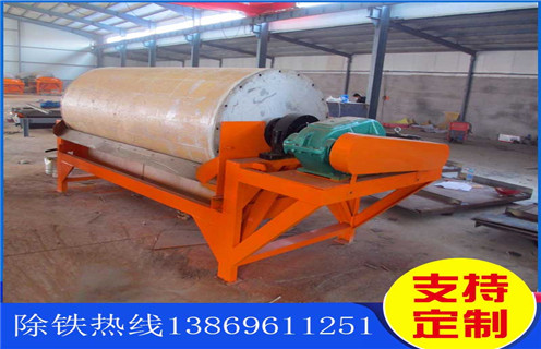 小型漿料磁選機(jī)，小型漿料磁選機(jī)解決客戶生產(chǎn)問題_輥式小型漿料磁選機(jī)解決客戶生產(chǎn)問題_磁塊如何排列
