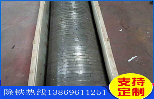 石英砂磁選機,石英砂磁選機有優勢就有發展權_與時俱進,石英砂磁選機有優勢就有發展權多少品位 石英砂磁選機,石英砂磁選機有優勢就有發展權_與時俱進,石英砂磁選機有優勢就有發展權多少品位