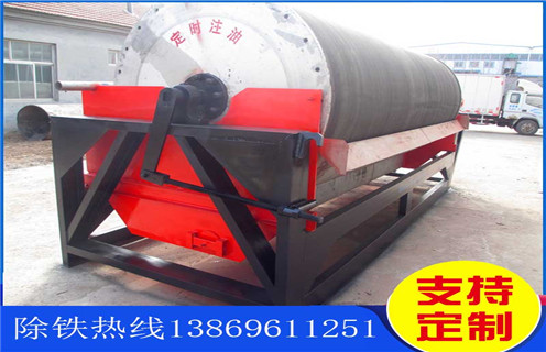 干選磁選機,無錫干選專用磁選機_無錫干選專用磁選機教你如何選擇設備 干選磁選機,無錫干選專用磁選機_無錫干選專用磁選機教你如何選擇設備