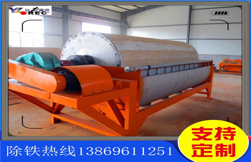 濕式磁選機(jī)，河北濕式磁選機(jī)生產(chǎn)廠家_河北濕式磁選機(jī)生產(chǎn)廠家公司原理更便捷型號(hào)參數(shù)及磁場強(qiáng)度 