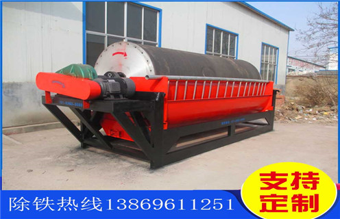 永磁筒式磁選機(jī),山西永磁筒式磁選機(jī)_山西永磁筒式磁選機(jī)視頻鐵精粉流程及轉(zhuǎn)速有什么規(guī)定 永磁筒式磁選機(jī),山西永磁筒式磁選機(jī)_山西永磁筒式磁選機(jī)視頻鐵精粉流程及轉(zhuǎn)速有什么規(guī)定