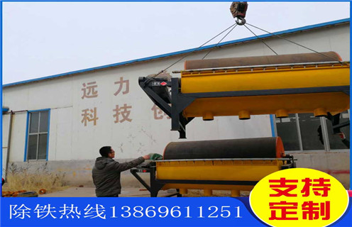 干式永磁筒式磁選機(jī)，青海tyg干式永磁筒式磁選機(jī)_青海tyg干式永磁筒式磁選機(jī)底部特點(diǎn)廠家保證_安徽永磁筒式磁選機(jī)價(jià)格 