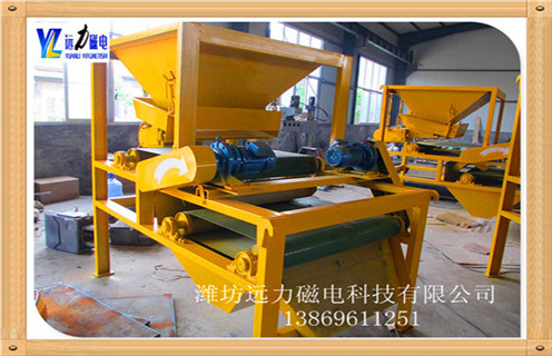 干式磁選機定做 干式磁選機定做